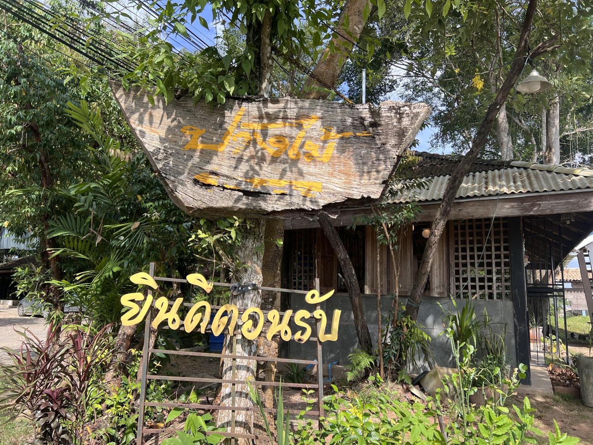 Pang Mai Resort Songkhla Esterno foto
